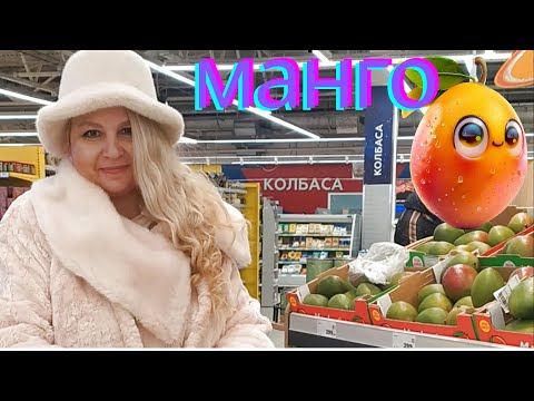 Манго: Секреты красоты и здоровья