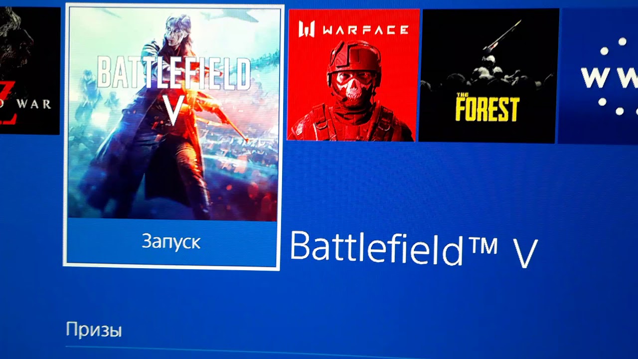 Проблема обновления 6.70 Замок на играх PS4. Решение проблемы.