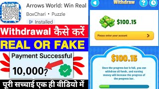 Arrows World Game Withdrawal | Arrows World App Real Or Fake | How To Withdraw Money | Legit Review screenshot 4