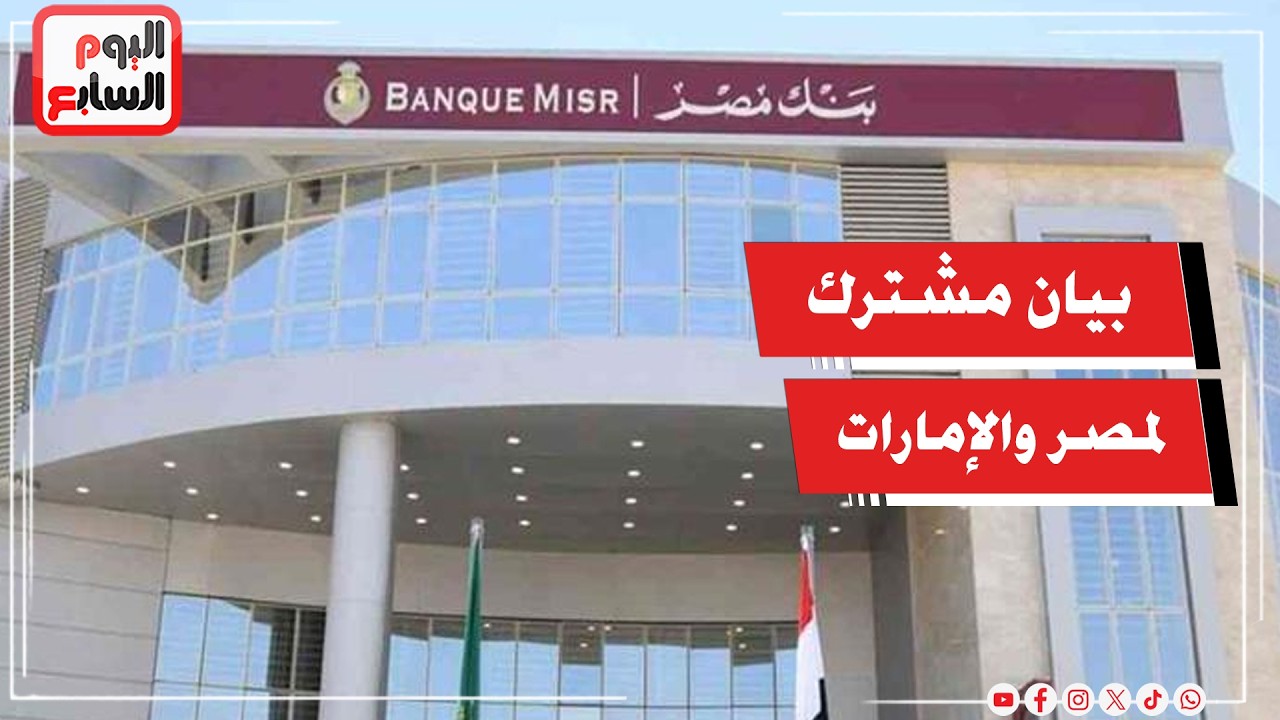 ���� ����� �� ����� ������� ������ ������ ��������� ���� ������ ���� ��� ��� ��������� �������
 - نشر قبل 1 ساعة