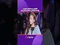 اتكلمي عن الرقص كويس ياريهام انتي مش عارفة ان انا دينا الرقاصة