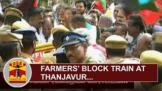 Farmers Block Train At Thanjavur Thanthi Tv
