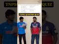 TNPSC question quiz 📚🤝 #trending #trendingshorts #tnpsc #tnpsctamil