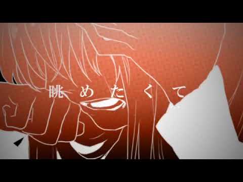 Eng Sub Lazy Crazy GUMI