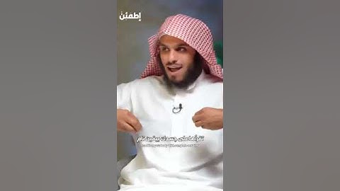 عظم سورة الفاتحة .. الشيخ ناصر الحميد #اكسبلور #دين