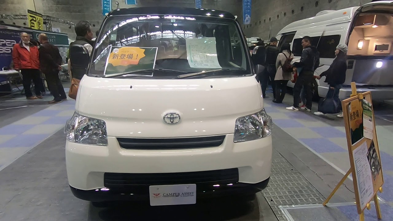 ライトエース キャンピングカー イメージコレクション