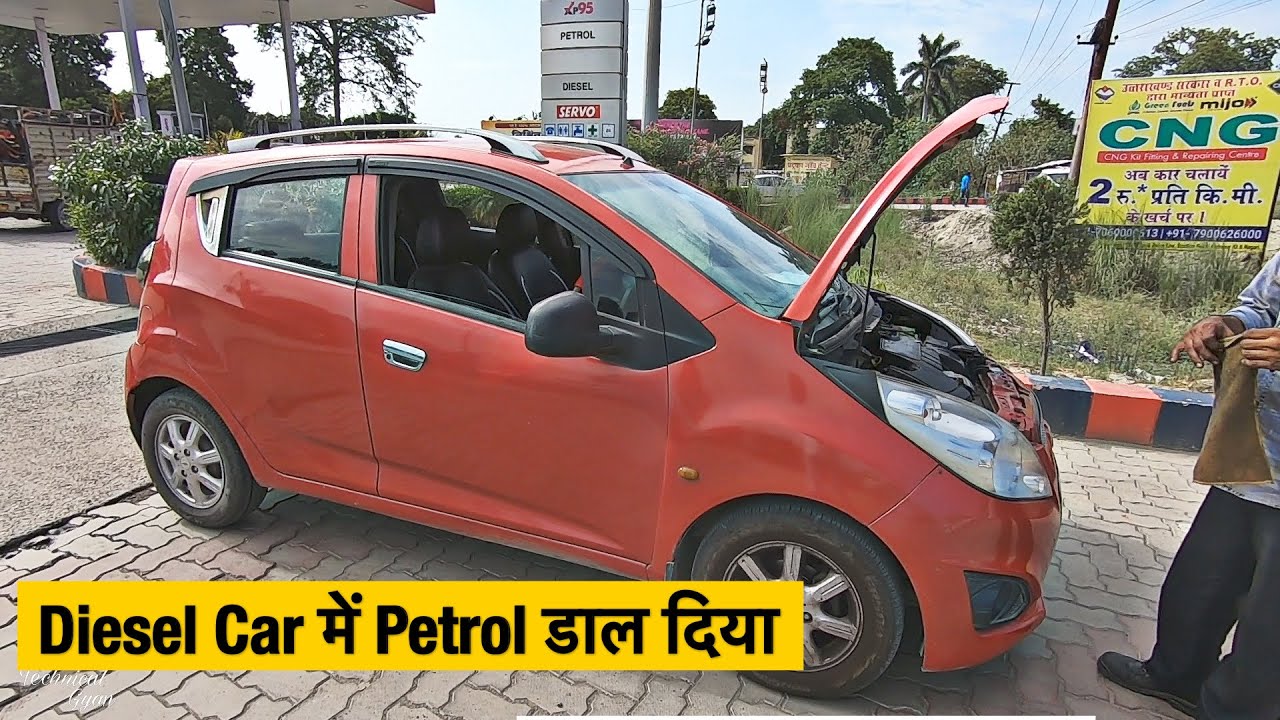 Petrol In Diesel Car Miss Fuelling What Happen if we put Petrol