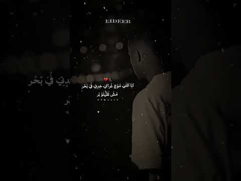 انا الذي الغرام قتلني عصام صاصا الجديد وصل   ترند تيك توك انا الذين الغرام 