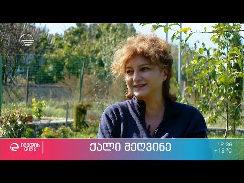 მევენახე და მეღვინე თამარ ჟურული რუბრიკაში „ჩვენ ქალები“