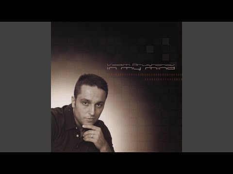 VaDim - The Rushing Clouds