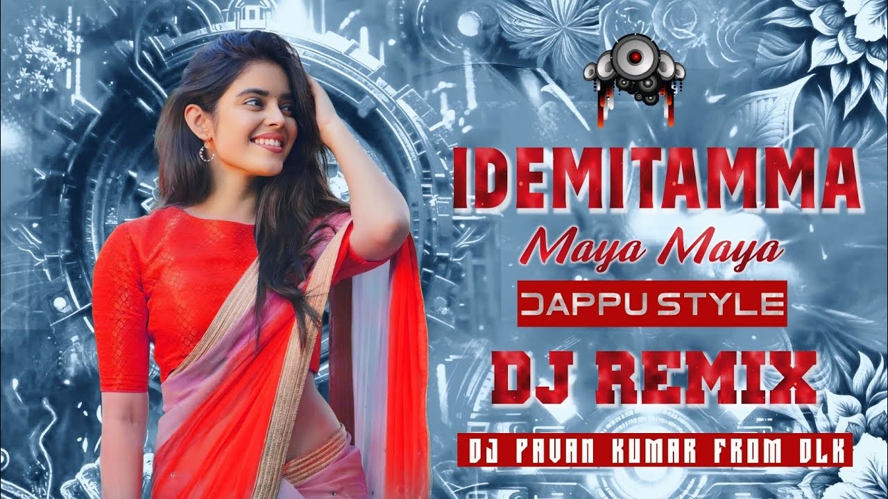 Idemitamma Maya Maya Dj Song | Trending Dj Songs | DJ PAVAN KUMAR FROM DLK.