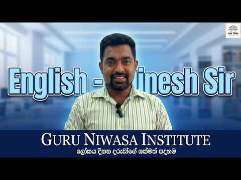 English - Dinesh Sir - Guru Niwasa Institute