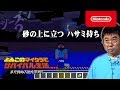 よゐこのマイクラでサバイバル生活 シーズン2 第4話