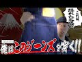 WORKERS801！2026年穿くジーンズはこれだ！！スズキ編「俺は最高のレプリカジーンズを発見してしまったかもしれない。」ワーカーズ801