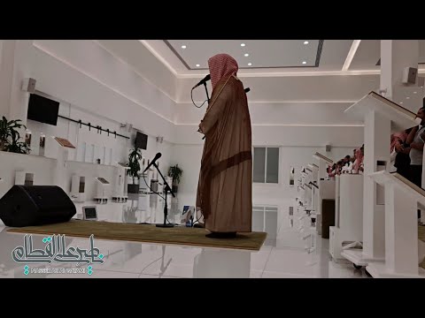 قال من يحيي العظام وهي رميم عشائية باكية للشيخ ناصر القطامي الثلاثاء 13 2 1445هـ