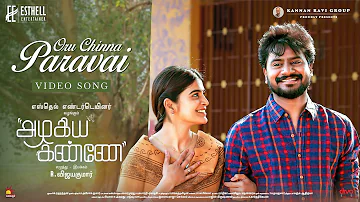 Azhagiya Kanne - Oru Chinna Paravai Official Video Song | GV Prakash | Priyanka NK