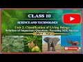 ✍SEE Success: Important Note 11. |Science & Technology: Unit 2. Classification of Living Beings 6|