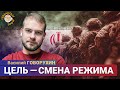 Почему цена на нефть выросла всего на 8% сегодня? | Василий Говорухин на Breakfast Show