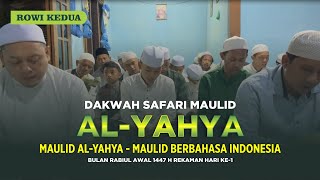 Maulid Yang Mudah Dibaca & Asli Indonesia - Maulid Bahasa Indonesia - Maulid Al-Yahya ( Rowi Ke-2 )