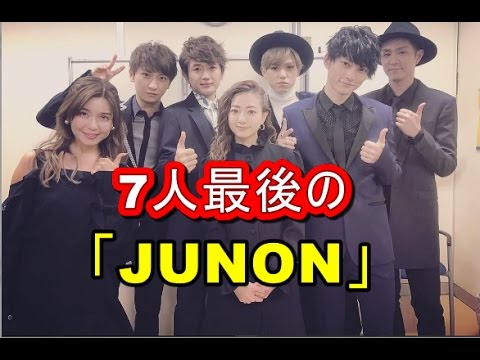 特集 a 7人最後の Junon ラストの特集は赤裸々恋愛トーク マルチエンタメ放送局 Youtube