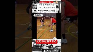 反応不可避すぎる巧いヘジテーション3選‼︎#shorts #street