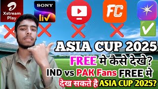 Final : India vs Pakistan Match live kaise dekhe | How to watch Asia cup Final 2025 | Ind vs pak 