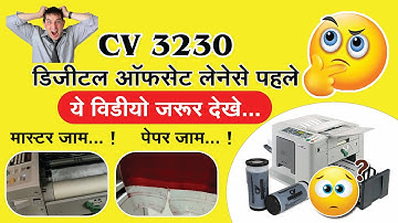 Riso CV 3230 | Digital Offset | Master Jam | Paper Jam Problem