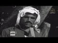 HD فيلم وثائقي كويتي باللغة الاجنبية عن الكويت قديما 