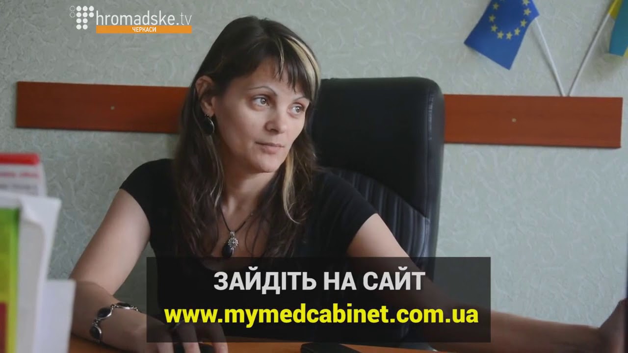 Виста самозапись к врачу
