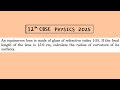 XII Physics 2025 An equiconvex lens is made of glass of refractive index 1.55. If the focal length