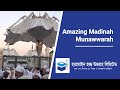 Amazing  madinah munawwarah  haramain hajj umrah