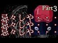 【深まる謎】ゼノギアス　Part3　ストーリー解説『じっくり編』