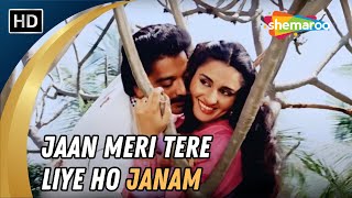 Jaan Meri Tere Liye Ho Janam | Karishmaa (1984) | Reena Roy, Kamal Haasan | Kishore Kumar