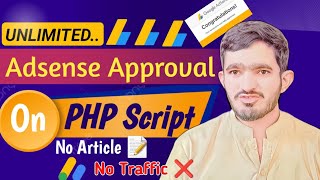 By Use Free PhP Script Get Unlimited Adsense Approvals | PHP Script For Adsense approval 2025