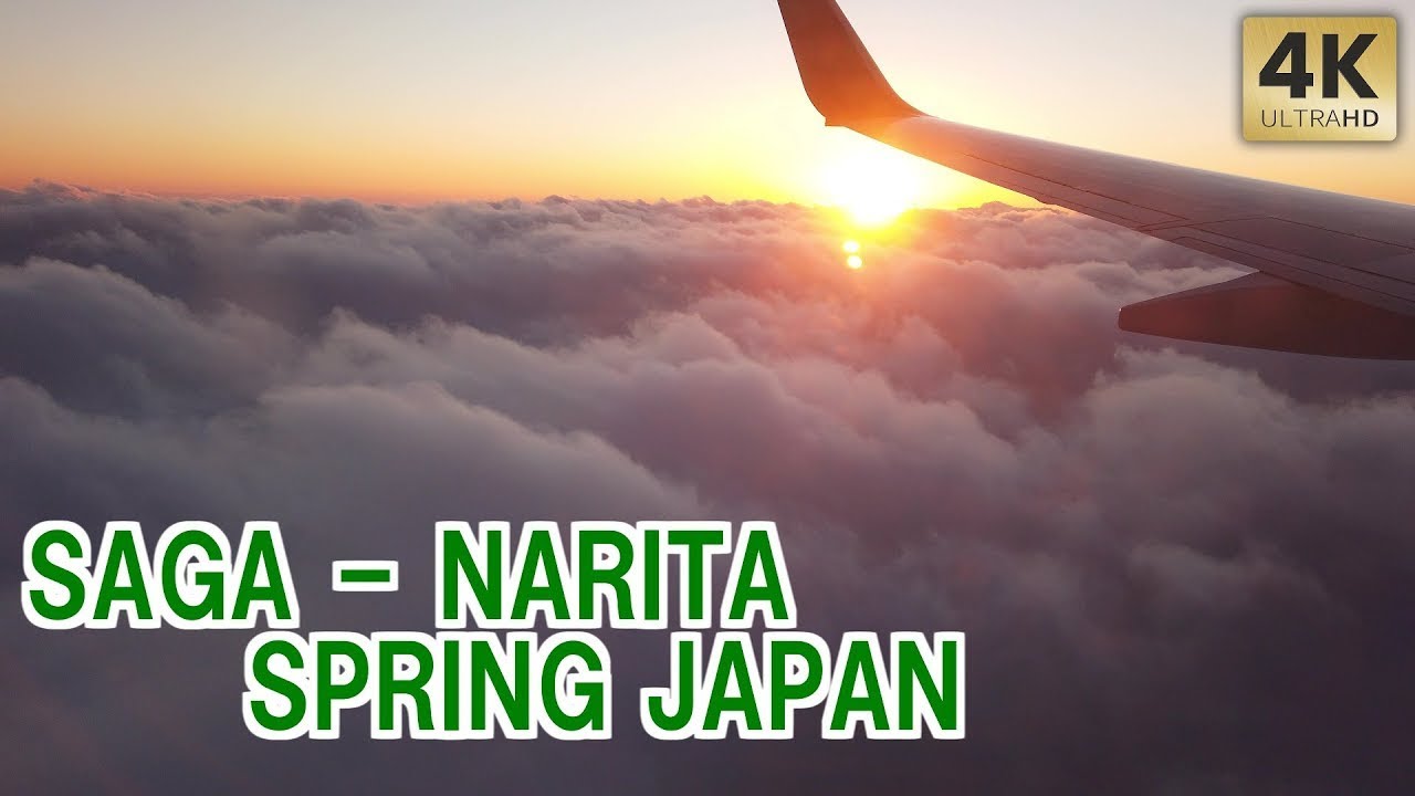SPRING JAPAN 佐賀-成田 Flight Movie from Saga to Narita Boeing 737-800 機窓展望 機内環境音 搭乗記 ホワイトノイズ 景色 2601v1
