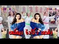 Reggada 2017 HD Remix - رقصات الركادة قمة في الروعة ريمكس 2017