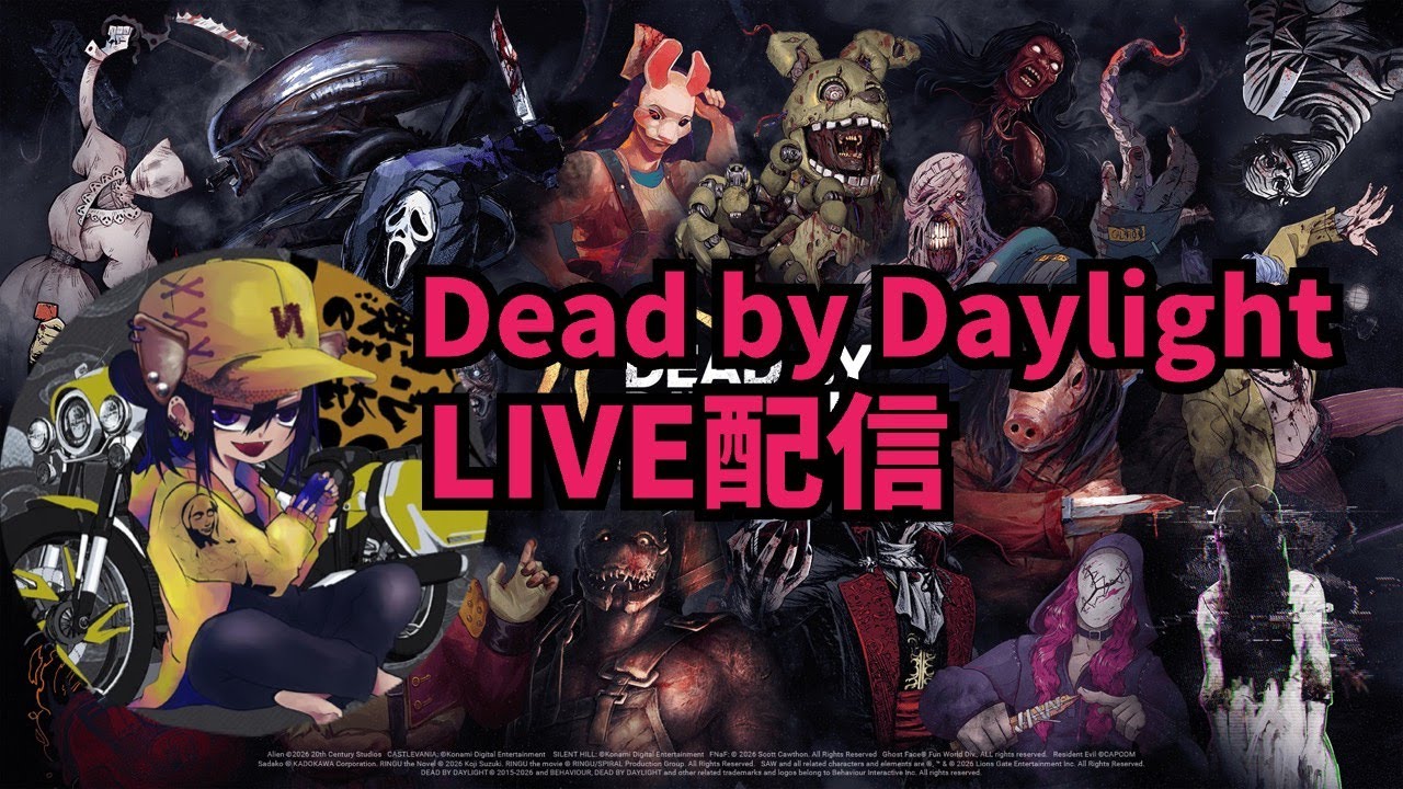 [DBD]やろうリクエストキラー