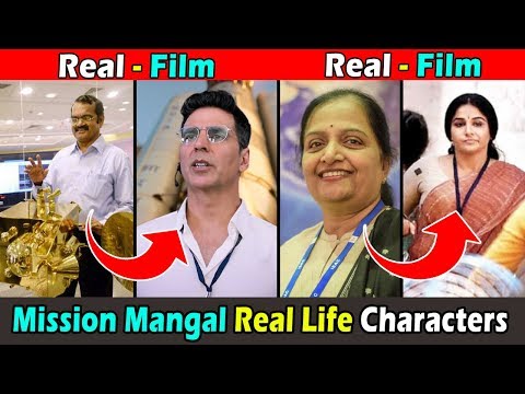 Real Life Characters of Mission Mangal Movie । मिशन मंगल फिल्म की असल चरित्र