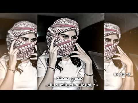 مصري صمخه ياما نفسي اعيشها دنياك مشتاق ياعيني مصري