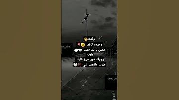 # قرآن كريم #اطمأن #الله # وحيده كالقمر 🥀🤍