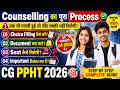 CG PPHT Counselling Process 2026 | PPHT Choice Filling, Important Documents & Seat Allotment Guide