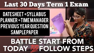 Start Last 30 Days Term 1 Exam Battle Today