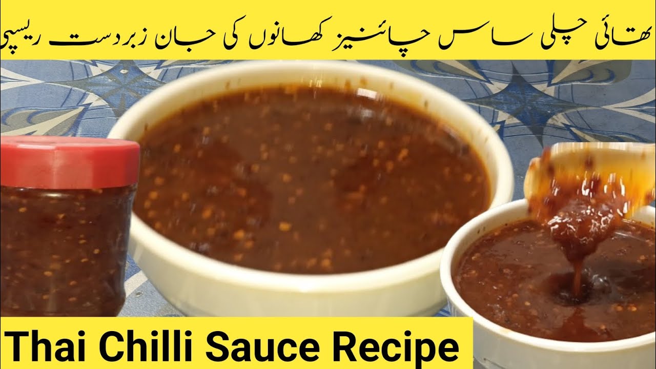 Thai Chilli Sauce Recipe By MM FOOD CRAVINGS 