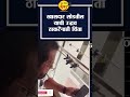 खासदार सोडतील याची उद्धव ठाकरेंनाही चिंता | Mahesh Vichare |
