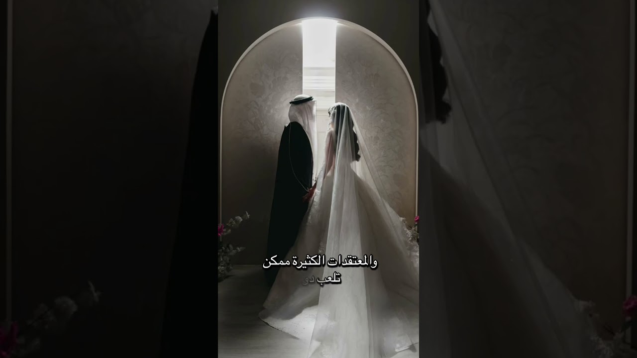 اكتشف سر تعطيل الزواج 😵‍💫😭