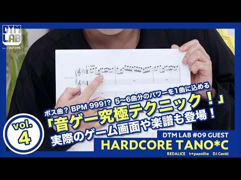 音ゲー 音ゲー曲風】Q3 - YouTube