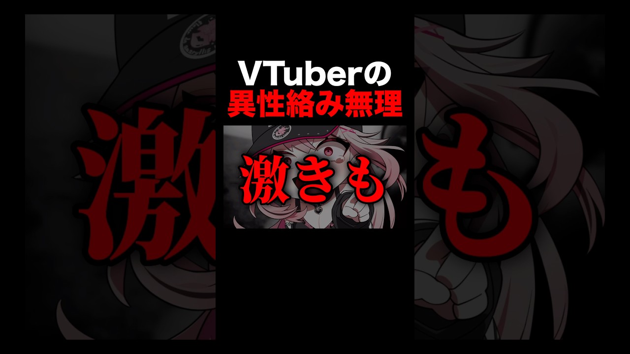 これってユニコーン? #vtuber