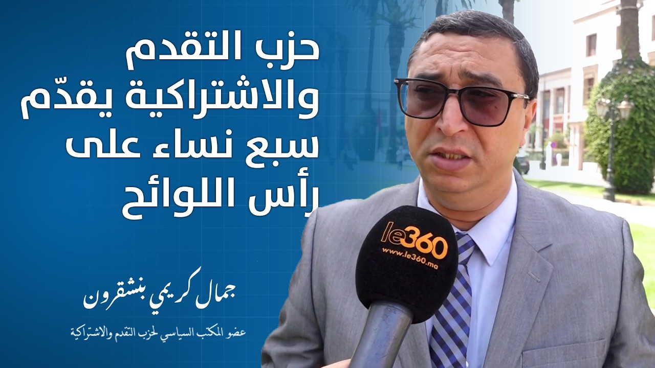 ���� ����� ������� : ��� ������ ����������� ����� ��� ���� ��� ��� �������
 - نشر قبل 14 دقيقة