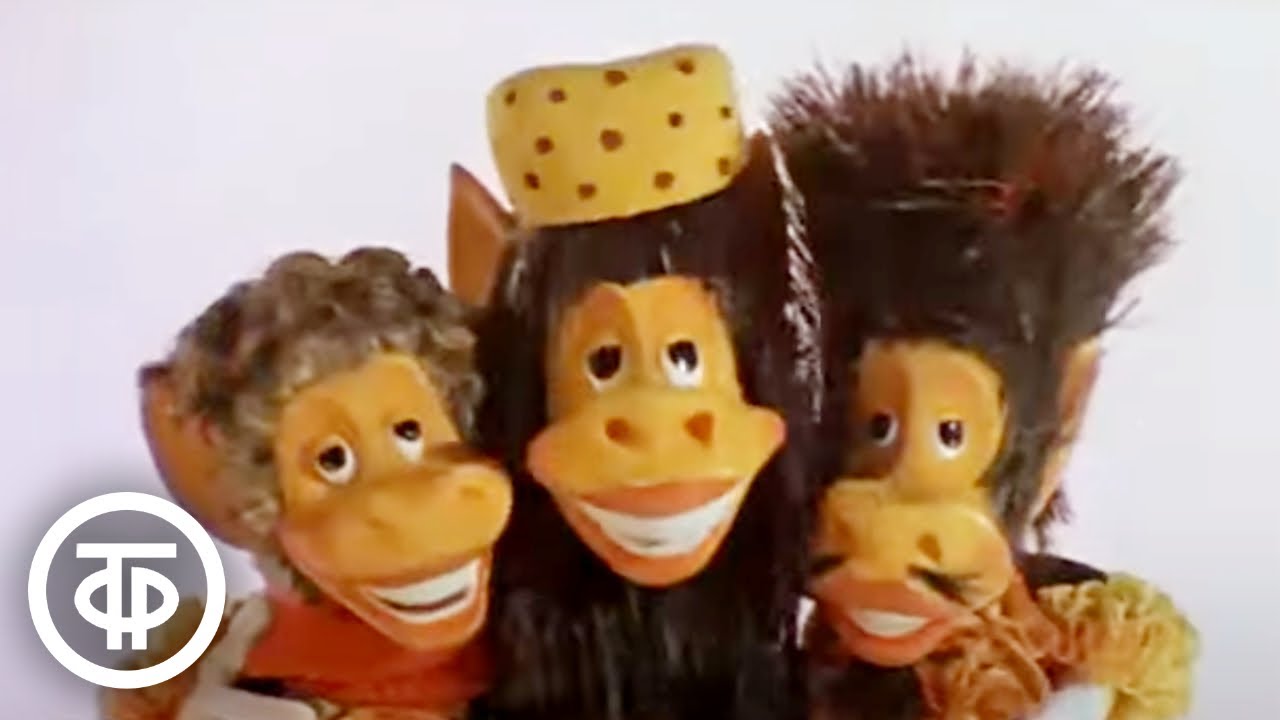 "Песенка сказочных ослов" из мультфильма "Незнайка в Солнечном городе ...