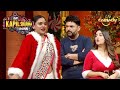 Srishty और Bhoori में Competition |The Kapil Sharma Show| Ghazal Ki Ghazab Comedy| Srishty Rode